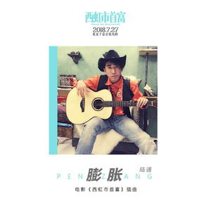 美少女日逼视频
