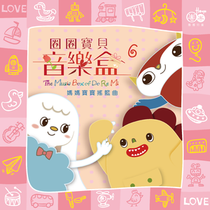 美少女日逼视频
