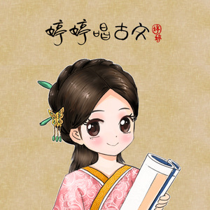 美少女日逼视频
