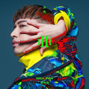 美少女日逼视频
