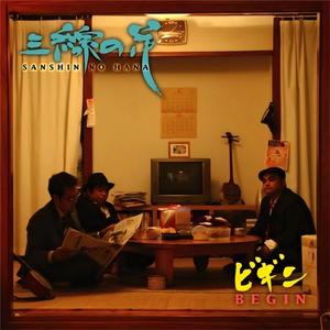 美少女日逼视频
