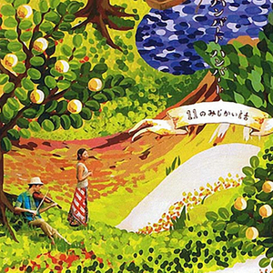 美少女日逼视频
