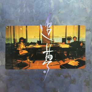 美少女日逼视频
