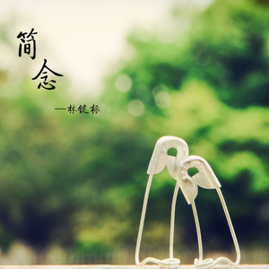 美少女日逼视频
