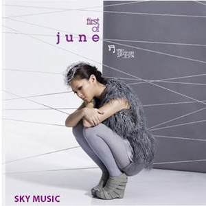 美少女日逼视频
