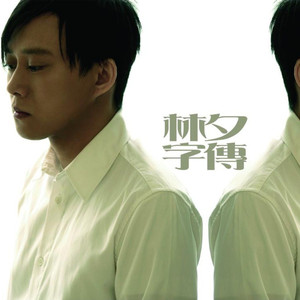 美少女日逼视频
