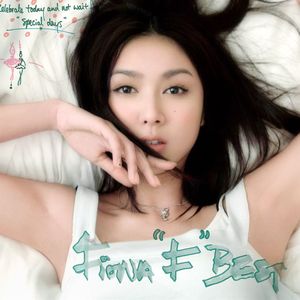 美少女日逼视频
