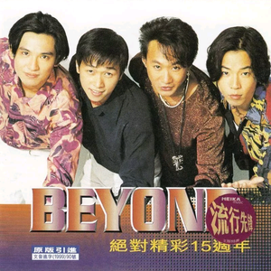 美少女日逼视频
