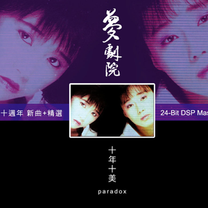 美少女日逼视频
