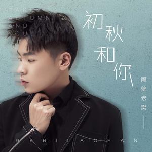 美少女日逼视频
