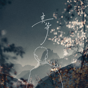 美少女日逼视频
