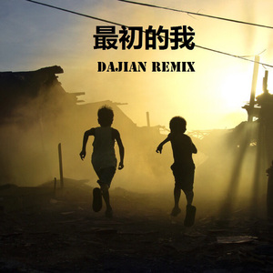 美少女日逼视频
