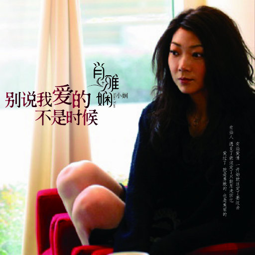 美少女日逼视频
