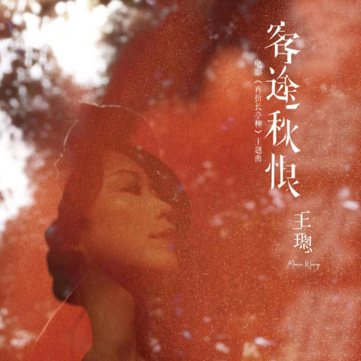 美少女日逼视频
