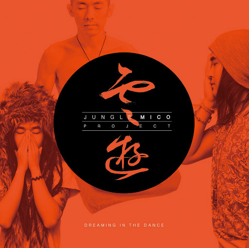 美少女日逼视频
