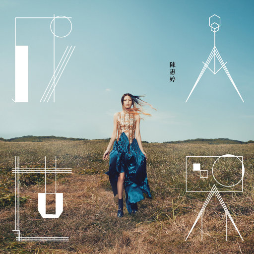 美少女日逼视频
